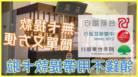 中國信託 轉帳 手續費
